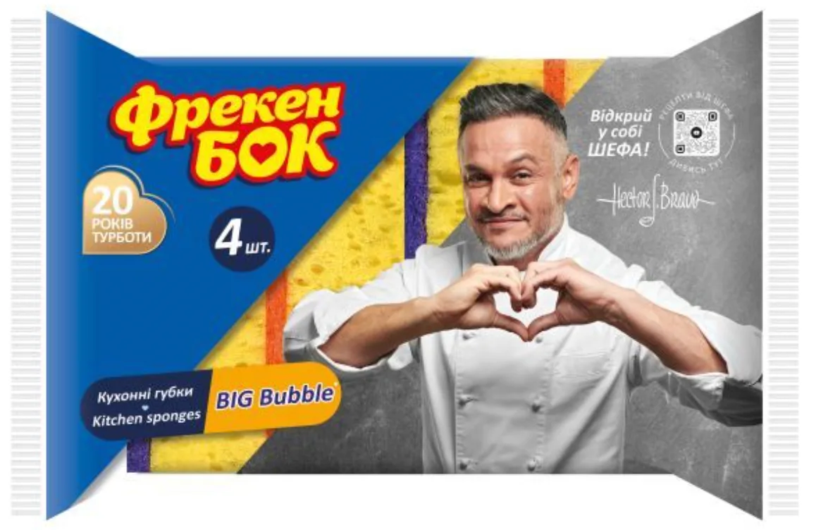 ФБ Губка кухонная BIG Bubble 4 шт