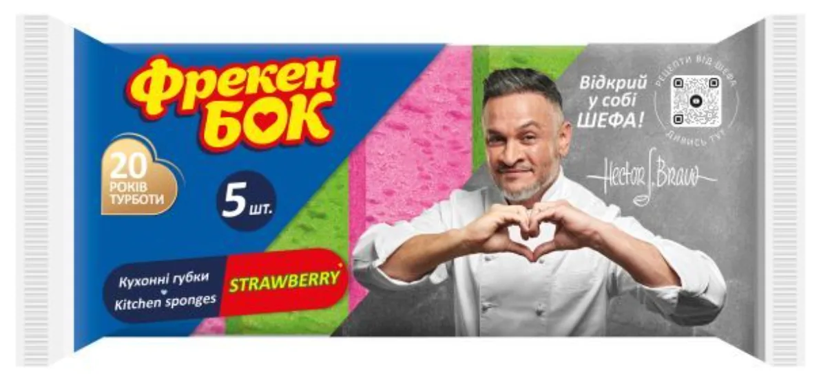 ФБ Губка кухонная STRAWBERRY 5 шт