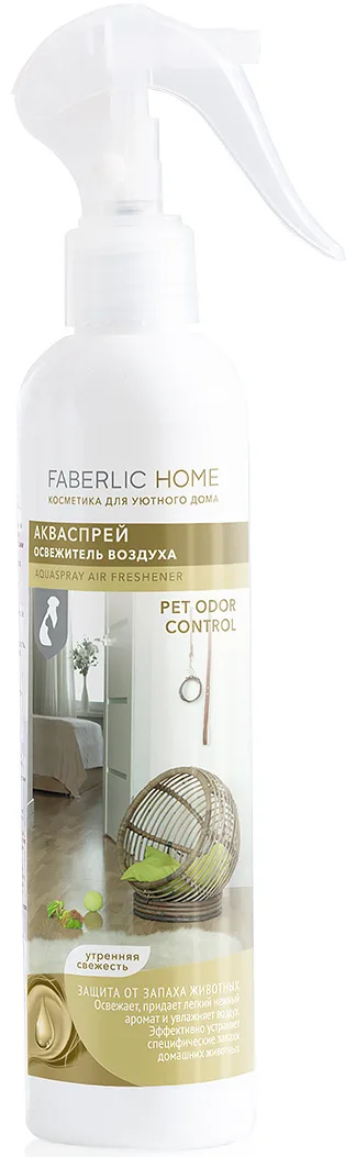 Faberlic Водный спрей-освежитель воздуха «Утренняя свежесть»