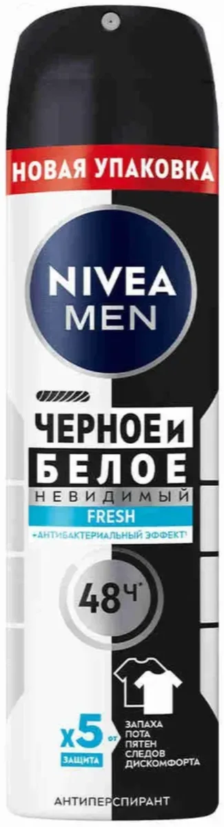 Nivea Men Черное и Белое Невидимый Fresh Антиперспирант-спрей 150 мл