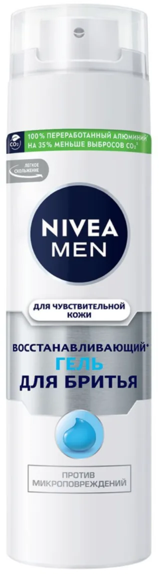 Nivea Men Гель для бритья восстанавливающий для бритья чувствительной кожи, 200 мл