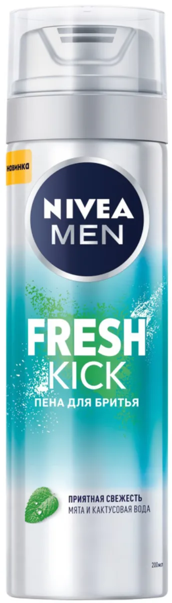 Nivea Men Пена для бритья, Fresh kick, 200 мл