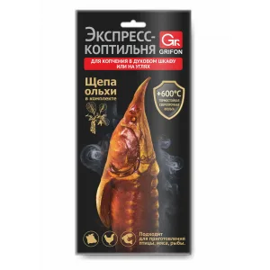 GRIFON ЭКСПРЕСС-КОПТИЛЬНЯ ИЗ ФОЛЬГИ, С ЩЕПОЙ (45Х28 СМ) +/- 2 СМ