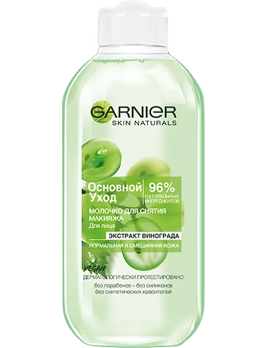 Garnier Основной уход Тоник для лица, Экстракт Винограда для нормальной и смешанной кожи, 200 мл