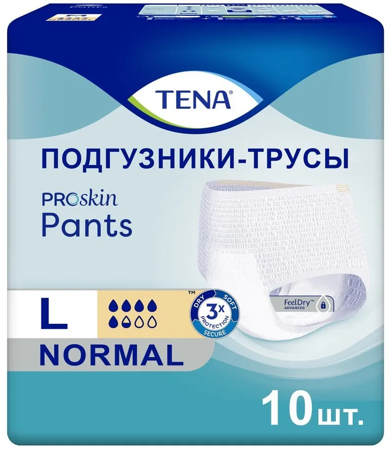 Подгузники-трусы для взрослых Tena Pants Normal L, 10 шт