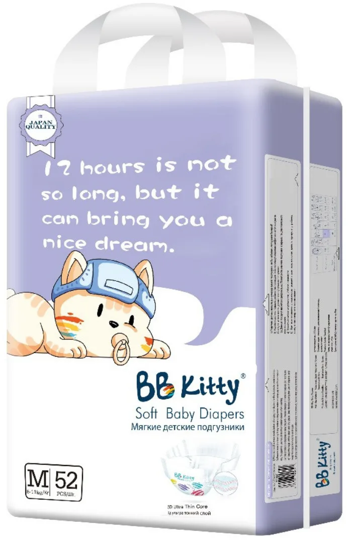 BBKitty Подгузники M размер 6-11кг, 52шт