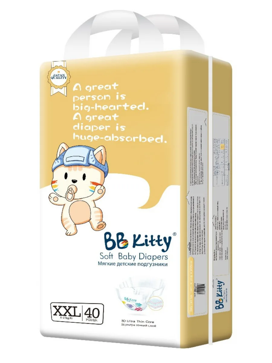 BBKitty Подгузники XXL размер 15+кг, 40шт