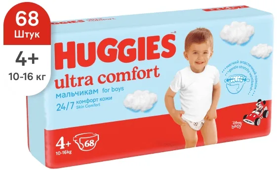 Huggies Ultra Comfort 4+ , для мальчиков, 68шт