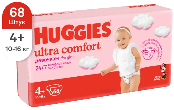 Huggies Ultra Comfort 4+ ,для девочек, 68 шт