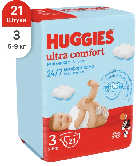 Huggies Ultra Comfort для мальчиков 3, 21 шт