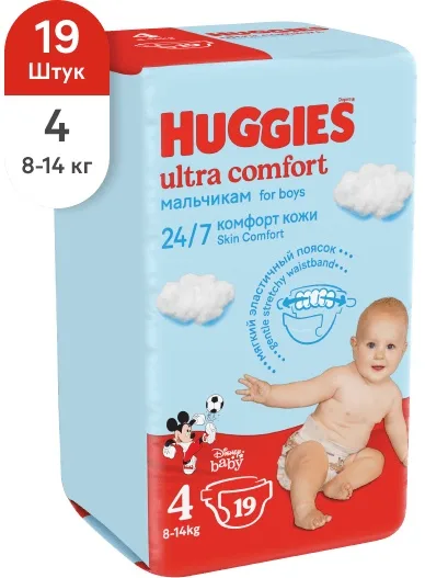 Huggies Ultra Comfort для мальчиков 4, 19 шт