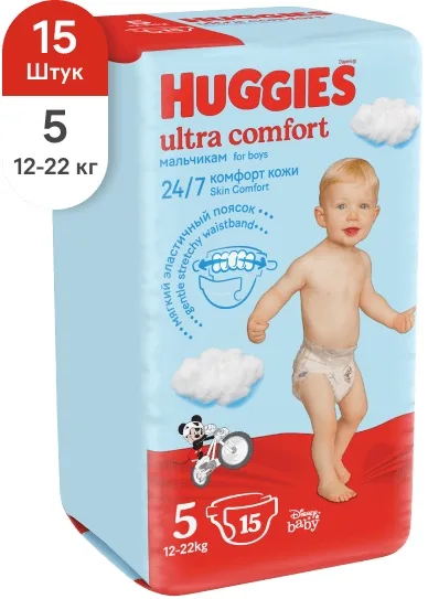 Huggies Ultra Comfort для мальчиков 5 , 15 шт
