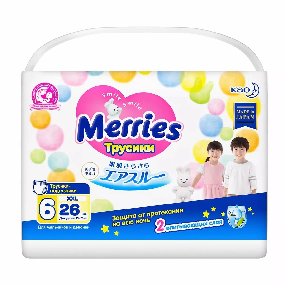 Merries Трусики XXL (15-28 кг) 24 шт
