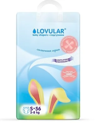ПОДГУЗНИКИ LOVULAR СОЛНЕЧНАЯ СЕРИЯ размер: S