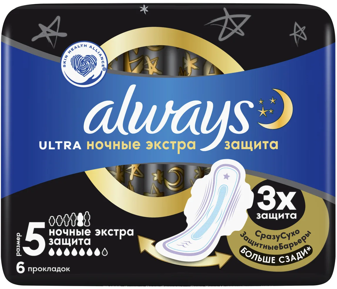 Always Ultra Night  7 капель, 6 шт