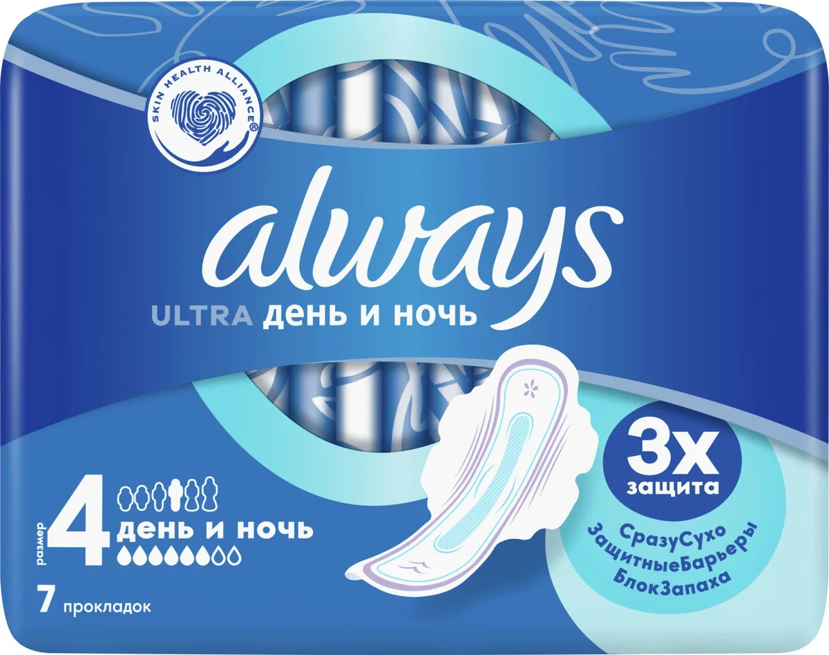Always Ultra Night 6 капель , 7 шт