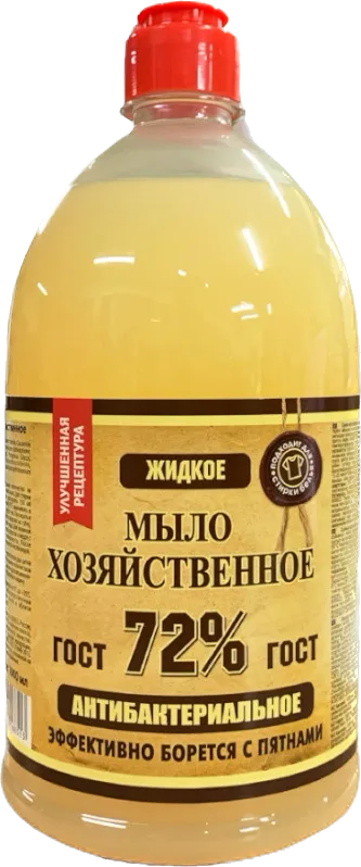 Жидкое мыло хозяйственное ГОСТ 72%, антибактериальное 1 л