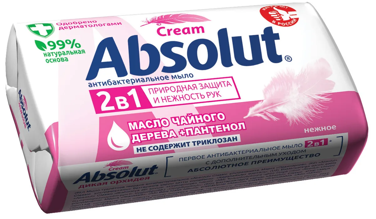 Absolut Cream Мыло туалетное антибактериальное, 90 г