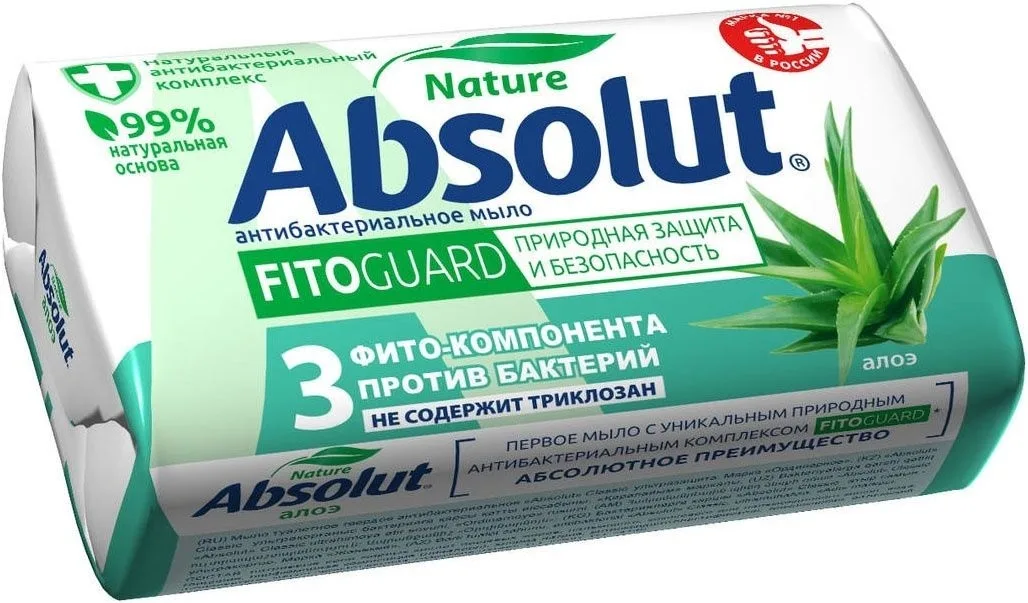 Absolut Nature Мыло туалетное антибактериальное алое, 90 г