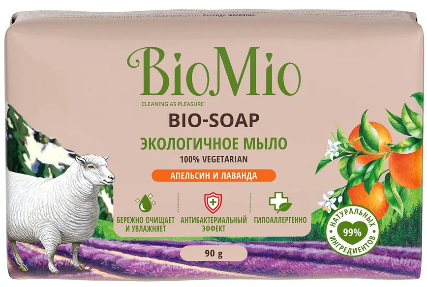 BioMio Натуральное туалетное мыло BIO-SOAP лаванда, мята и апельсин, 90 г