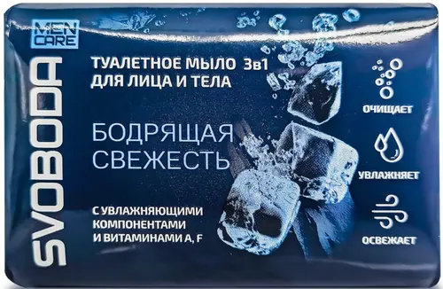 Свобода Твердое мыло для лица и тела 90 г