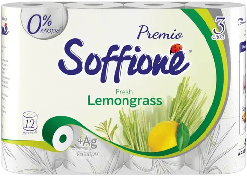 Soffione Туалетная бумага Lemongrass, 3 слоя, 12 рулонов