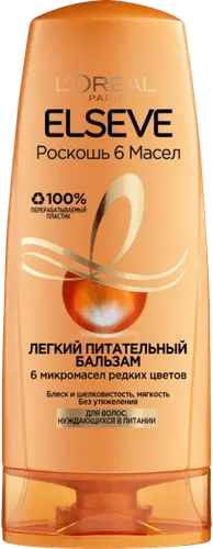 Elseve Бальзам питательный Роскошь 6 масел, 200 мл