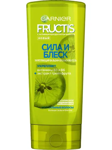 Garnier Fructis Бальзам для волос  Сила и блеск, для нормальных волос, 200 мл