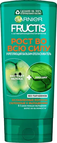 Garnier Fructis бальзам Рост во всю Силу, для ослабленных волос, склонных к выпадению, 200 мл