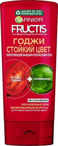 Garnier Fructis бальзам-ополаскиватель Годжи Стойкий цвет, для окрашенных волос, 200 мл