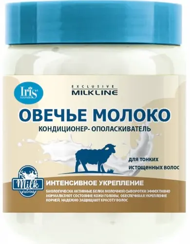 Iris Кондиционер-ополаскиватель Овечье молоко, 500 мл