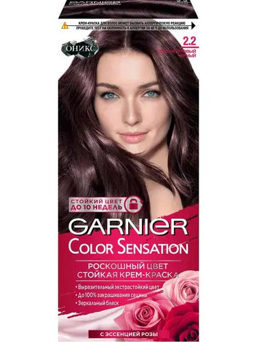 Garnier Стойкая крем-краска для волос Color Sensation, оттенок 2.2, Перламутровый черный, 110 мл