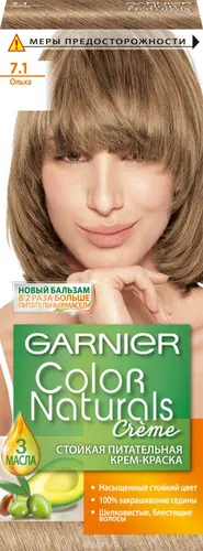 Garnier Стойкая питательная крем-краска для волос Color Naturals, оттенок 7.1, Ольха