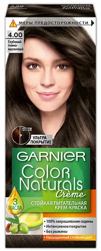 Стойкая питательная крем-краска для волос Color Naturals, 4.00, Глубокий темно-каштановый