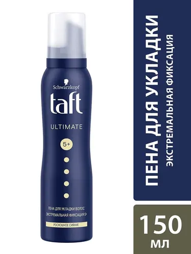 Taft пена для волос Ultimate 4, 150 мл