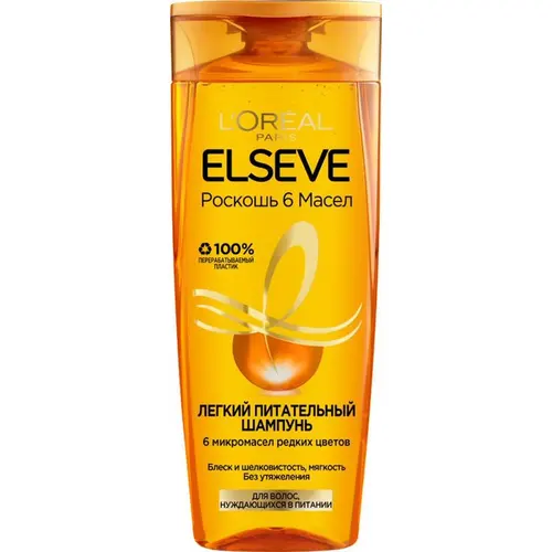 Elseve Шампунь Роскошь 6 масел питательный , 250 мл