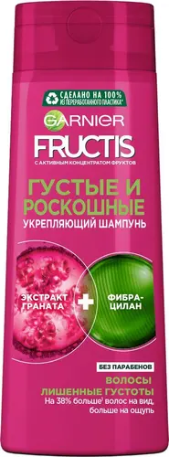 Garnier Fructis Шампунь  Густые и роскошные , 400 мл