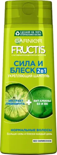 Garnier Fructis Шампунь  Сила и Блеск, 400 мл