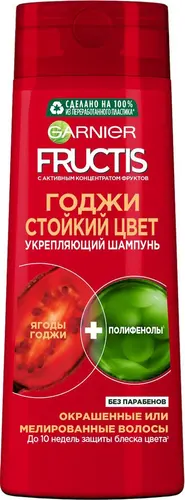 Garnier Fructis Шампунь Стойкий цвет, 400 мл