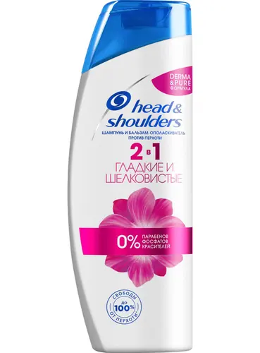 Head&Shoulders Шампунь и бальзам-ополаскиватель, против перхоти 2в1 "Гладкие и шелковистые", 360 мл