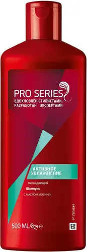 Pro Series Шампунь для волос, Активное увлажнение, 500 мл