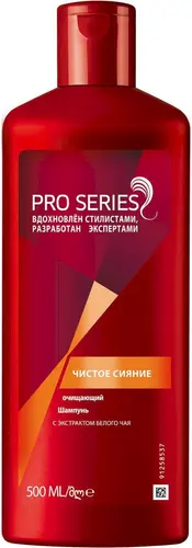Pro Series Шампунь увлажнящий, Чистое сияние 500 мл