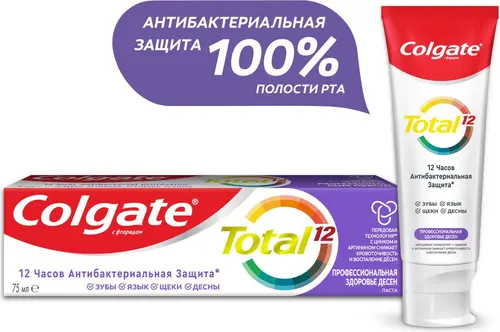 Colgate Зубная паста "Total 12 Профессиональная. Здоровье Десен", комплексная, антибактериальная, 75 мл