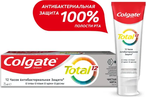 Colgate Зубная паста "Total 12. Чистая Мята", комплексная, 75 мл
