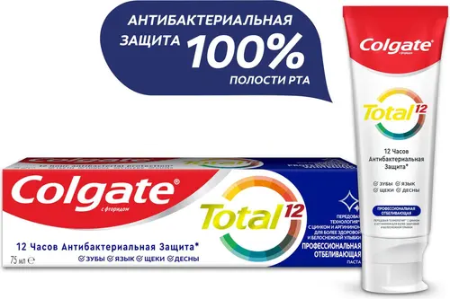 Colgate Зубная паста Total 12 "Профессиональная отбеливающая", антибактериальная, 75 мл