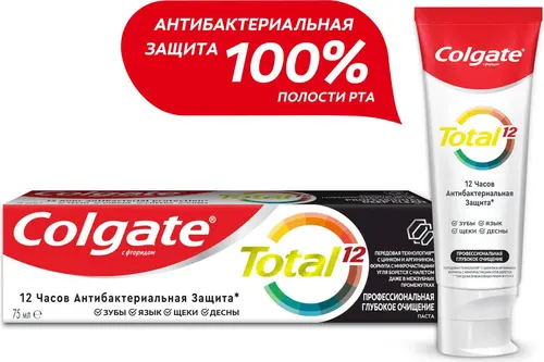 Colgate Зубная паста Total 12 Глубокое Очищение, комплексная, антибактериальная, с древесным углем, 75 мл