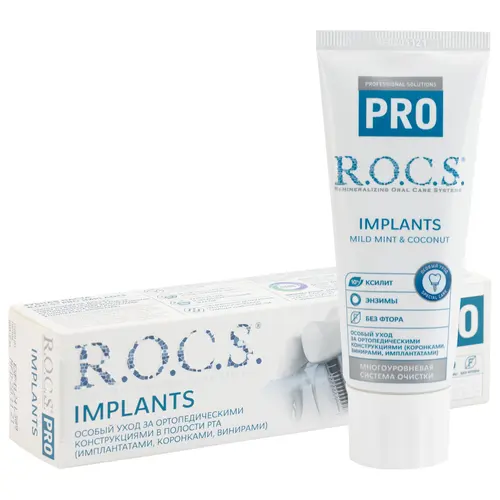 ROCS PRO Зубная паста Implants 74 г