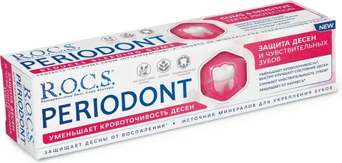 ROCS Зубная паста Periodont уменьшает кровоточивость десен, 94 г