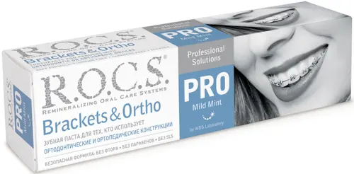 ROCS Зубная паста Pro Brackets & Ortho, 135 гр