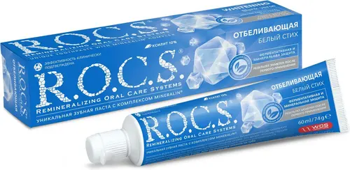 ROCS Зубная паста Отбеливающая 74 г